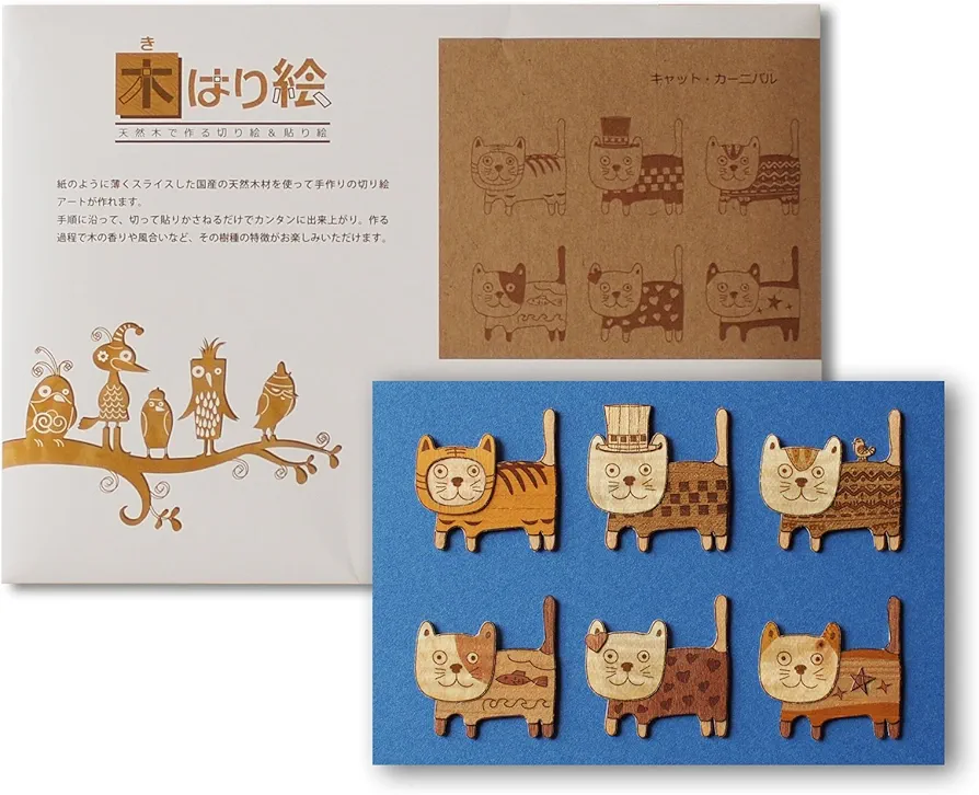 KINOWA Animal Art Kit Kiharie Cat Carnival Made in Japan