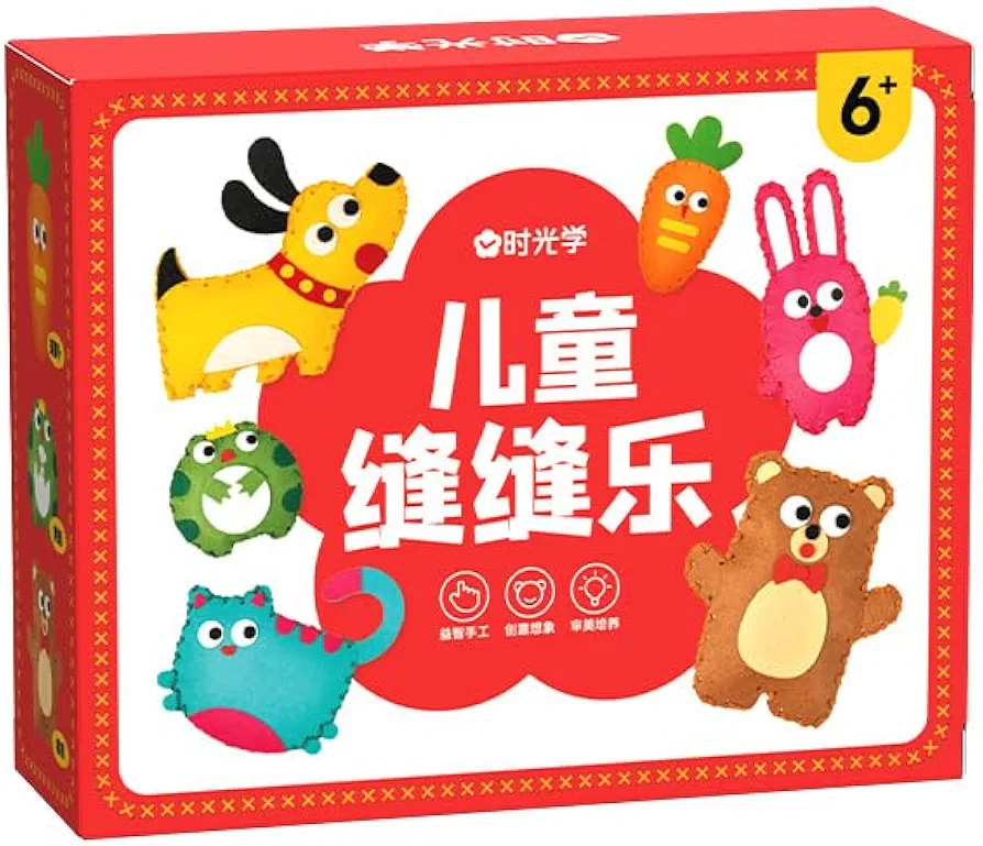 Generic Arts and Crafts for Kids Ages 8-12 Girls Drawing Fun Easy Sewing Kit for Kids Stuffed Animal Arts and Crafts for Adults (Red, 19CM 15.5CM 6CM)
